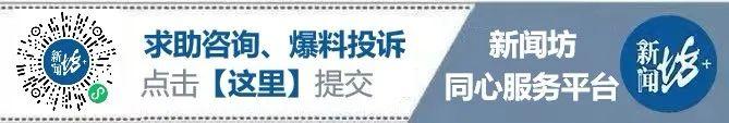 网传“一中学生被体罚后死亡”？调查组通报详情！这种情况死亡率高达90%  