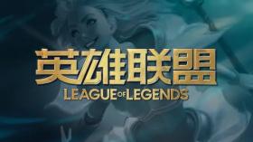 LOL最新段位数据图出炉：以青铜、白银为主，占玩家总数63% 